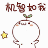 舒舒