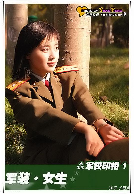 為什麼穿87式軍裝女兵的圖片很少見其實這時的軍裝最漂亮了不知為何