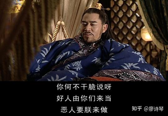 多图详解《大明王朝》第四十四集- 知乎