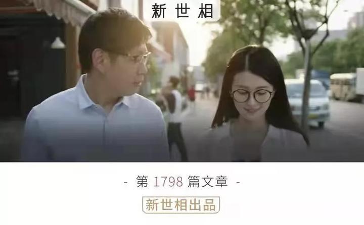 伪装成好嫁风后：相亲成功，爱情没有 知乎