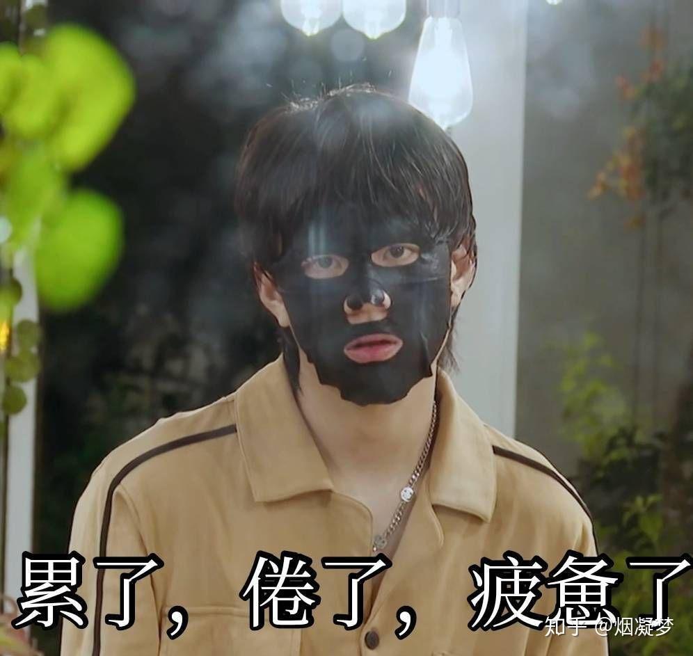 姐妹们有没有名侦探学院的表情包? - 知乎