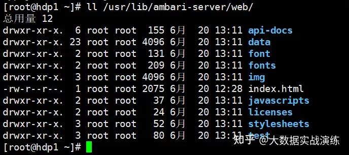 Ambari 前端之 ambari-web 模块概述 - 知乎