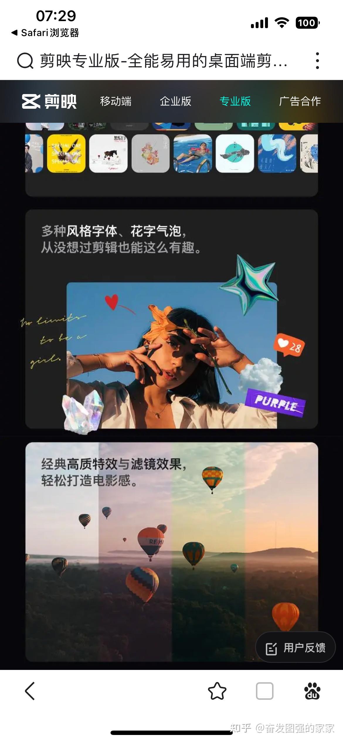 花钱学习视频剪辑真的值吗？ - 知乎