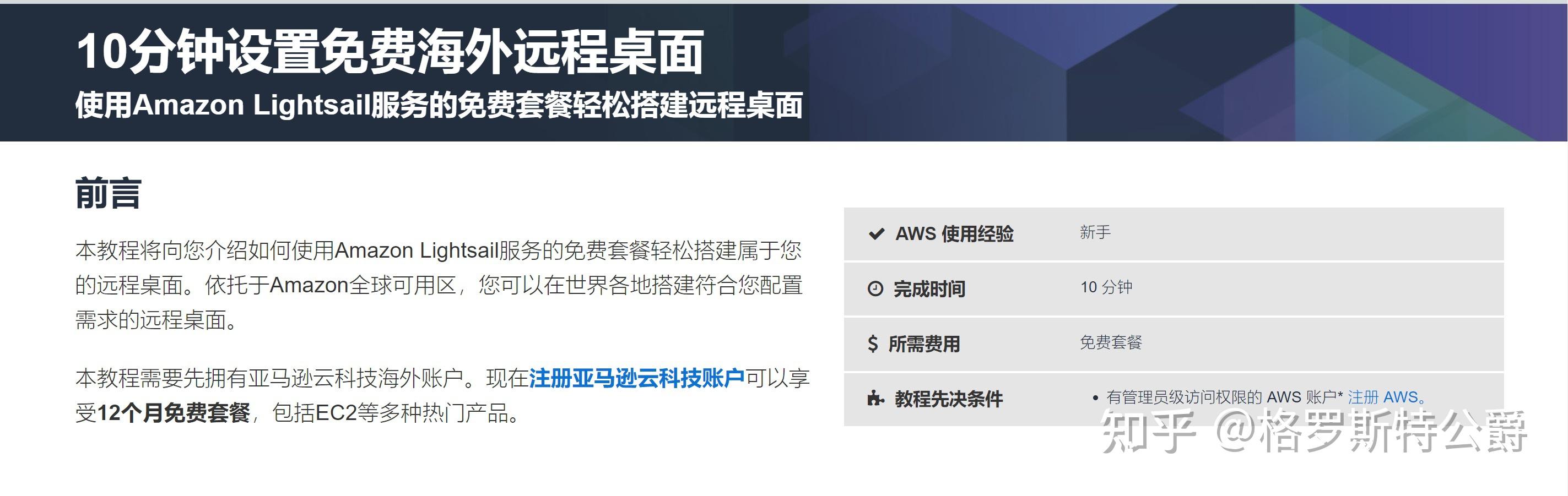 国内云服务器哪家好?插图7 国内云服务器哪家好?插图7
