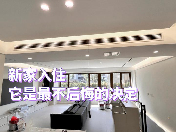 新家入住后 它是最不后悔的决定 - 知乎