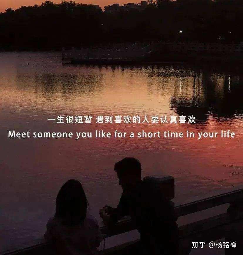 适合抄进日记本的小众温柔文案 - 知乎
