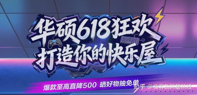科技破局，神屏上分！近期必购电竞显示器它来了