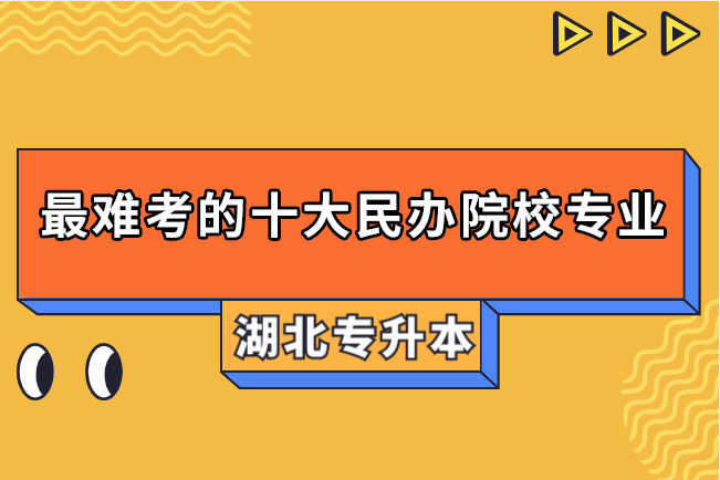 湖北工业大学商贸学院怎么样_湖北工业大学商贸学院简称_湖北工业商贸学院教务处