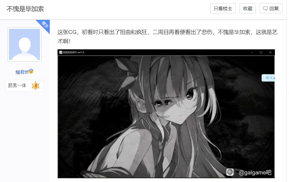 如何评价gal原画师桐叶? - 知乎