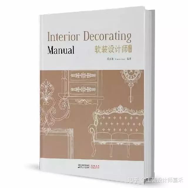 室内设计师必读的10本书【附电子书】 - 知乎