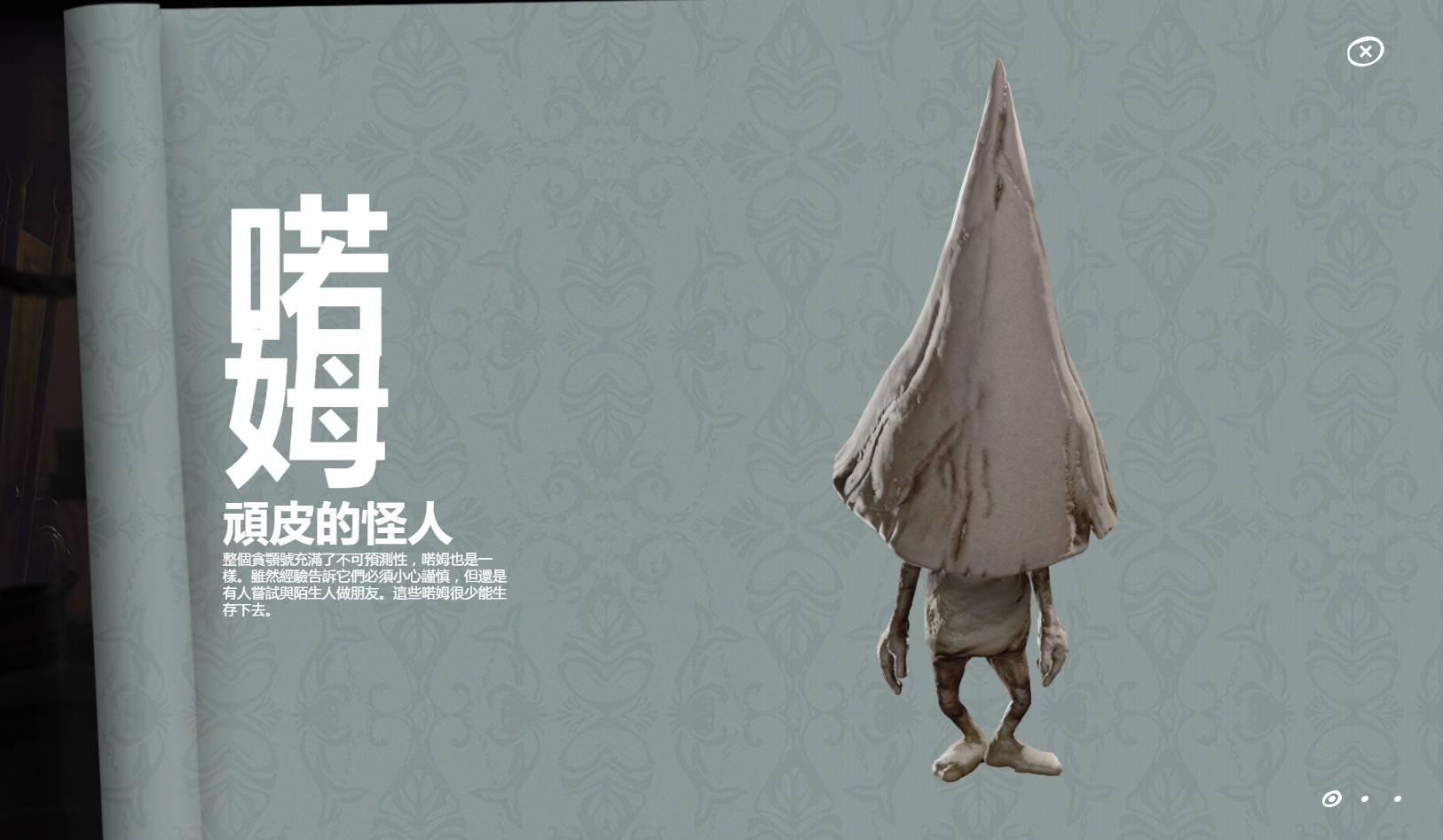 如何评价游戏littlenightmare小小梦魇