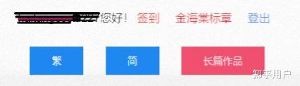 关于海棠书城最新入口海棠书城最新网址的信息