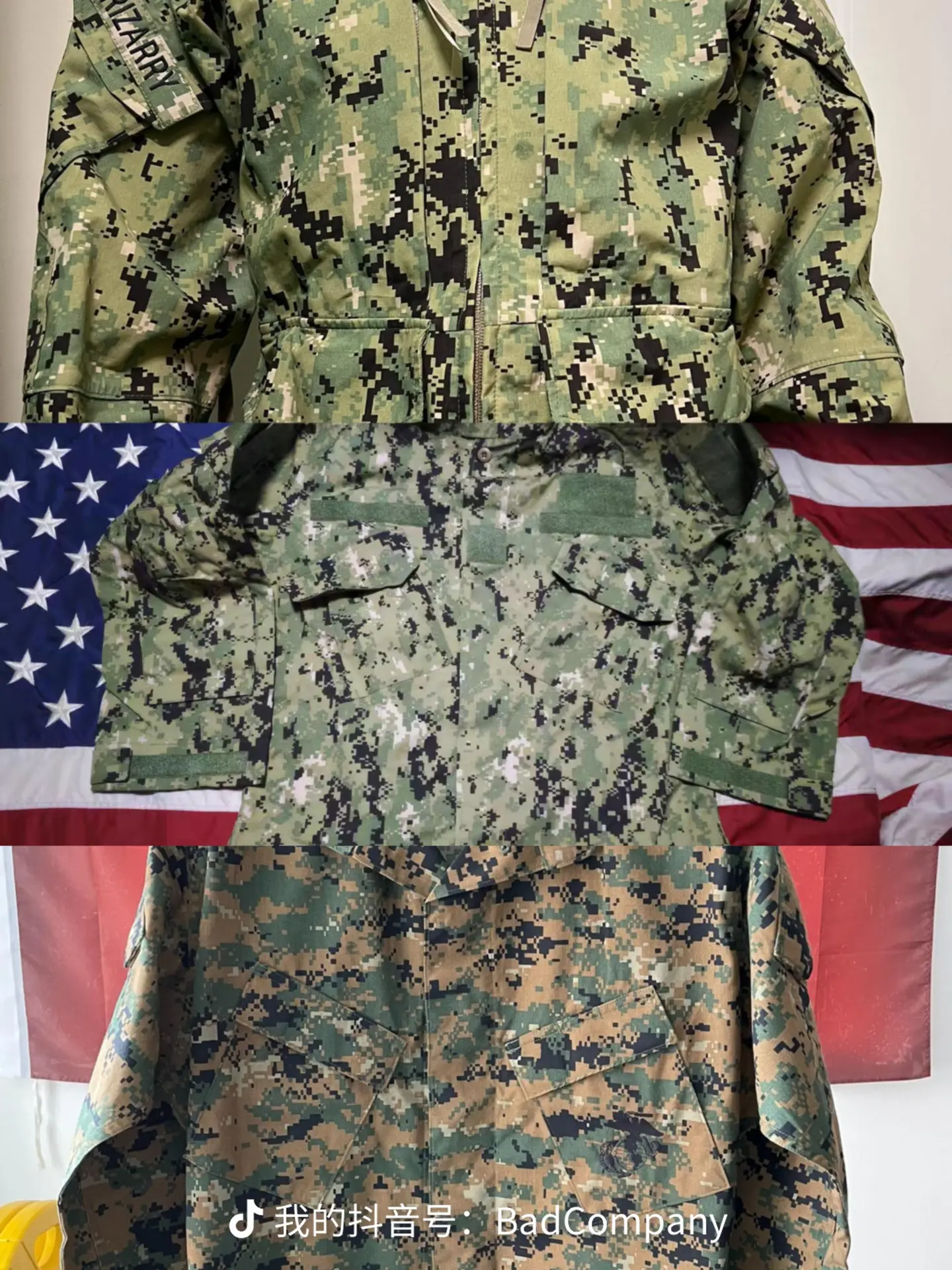 美国海军三款迷彩对比