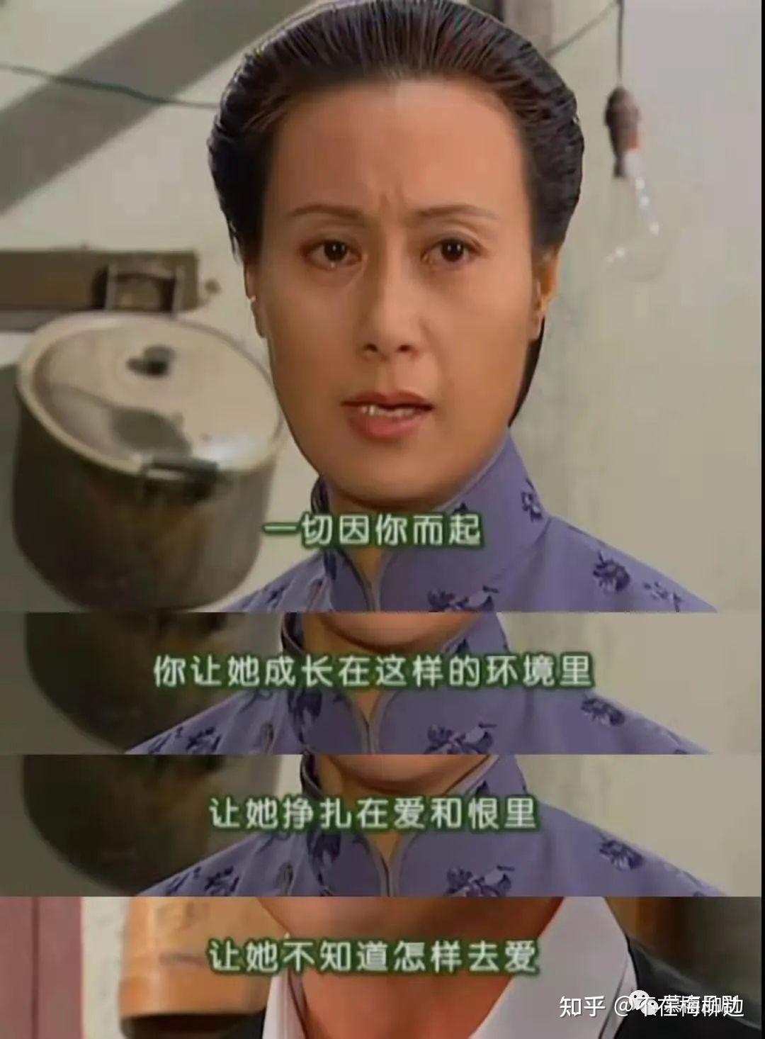 为什么独立自主,打不倒的陆依萍,最后会为了渣男何书桓跳河? - 知乎