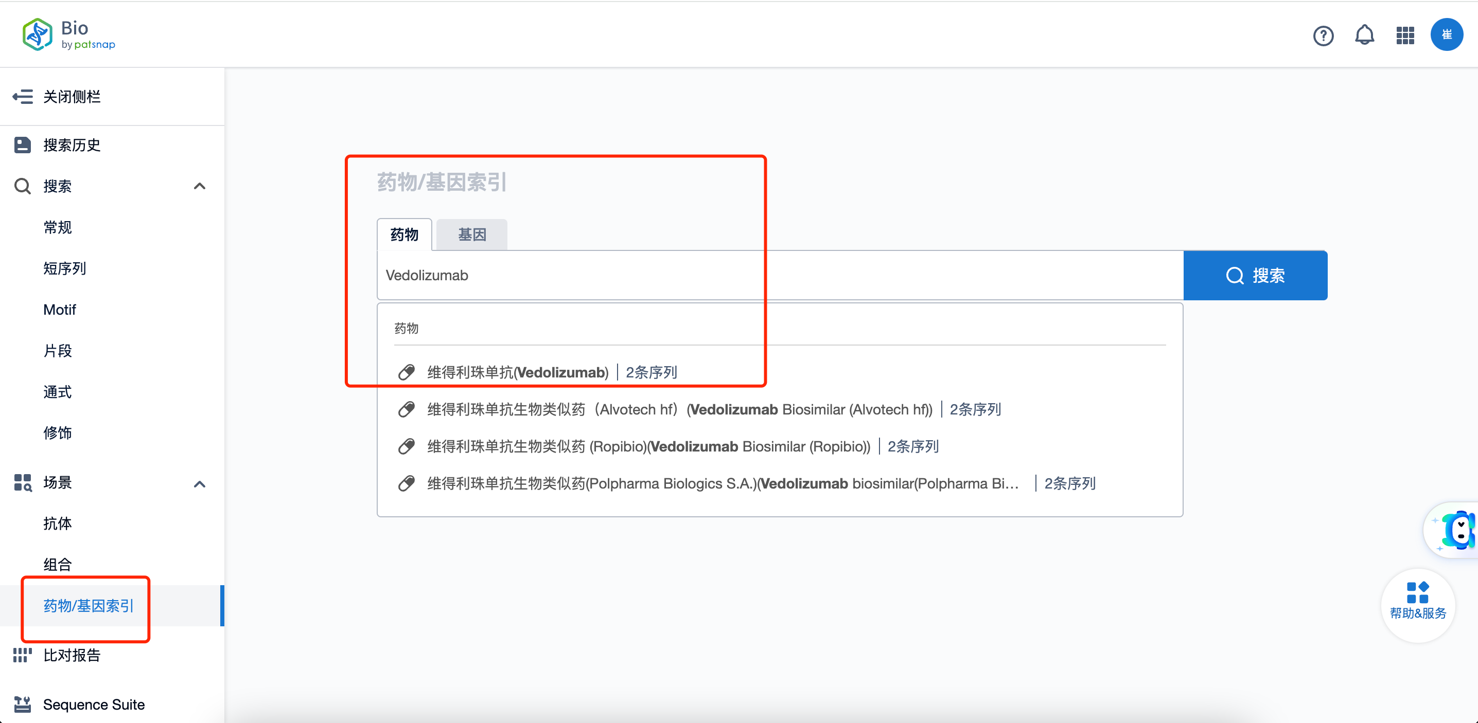 哪里可以查询Vedolizumab(维得利珠单抗,Entyvio,安吉优)最新研发进展和相关生物序列? - 知乎