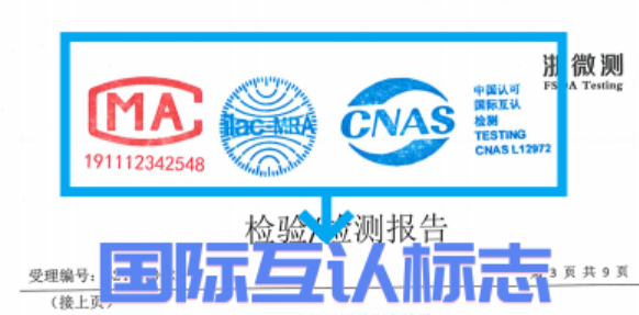 空气净化器臭氧安全如何判断?CMA报告关键参数解读指南,小白也能看懂!
