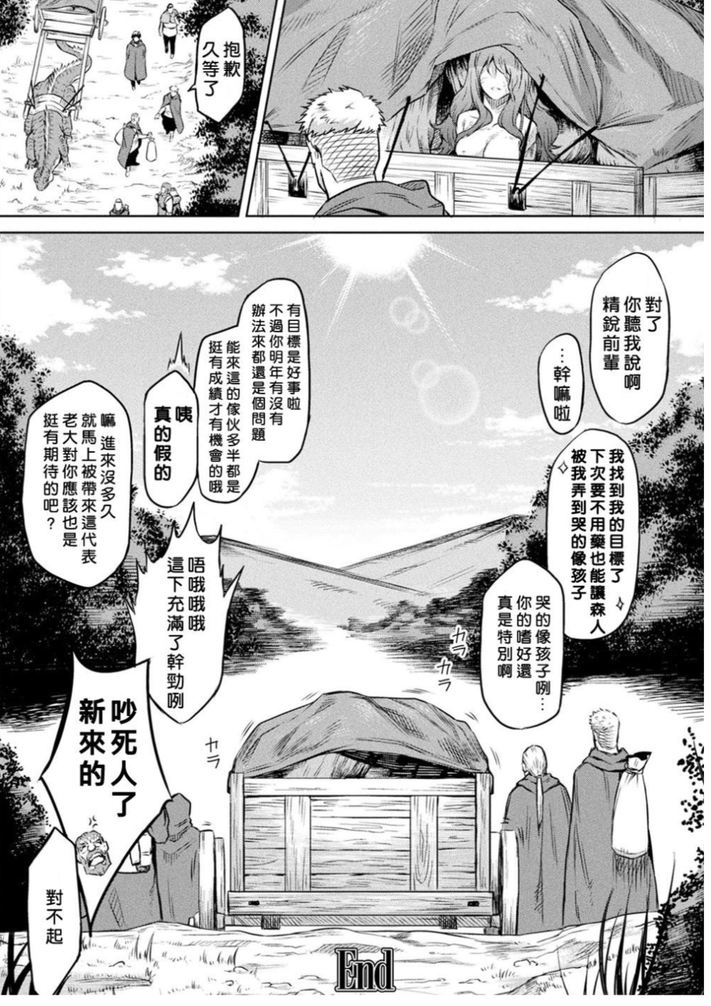 你看过的动漫中最难忘的一幕是什么? - 知乎