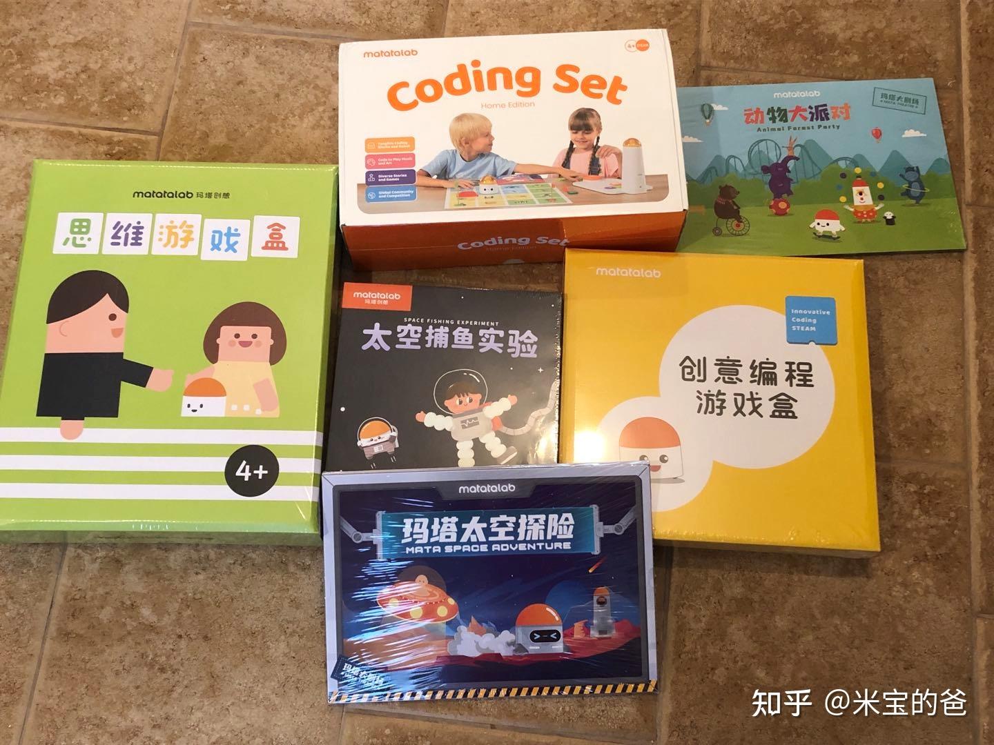 建议收藏！2022年20款0-12岁创意礼物儿童益智玩具推荐，孩子老人都收益 - 知乎