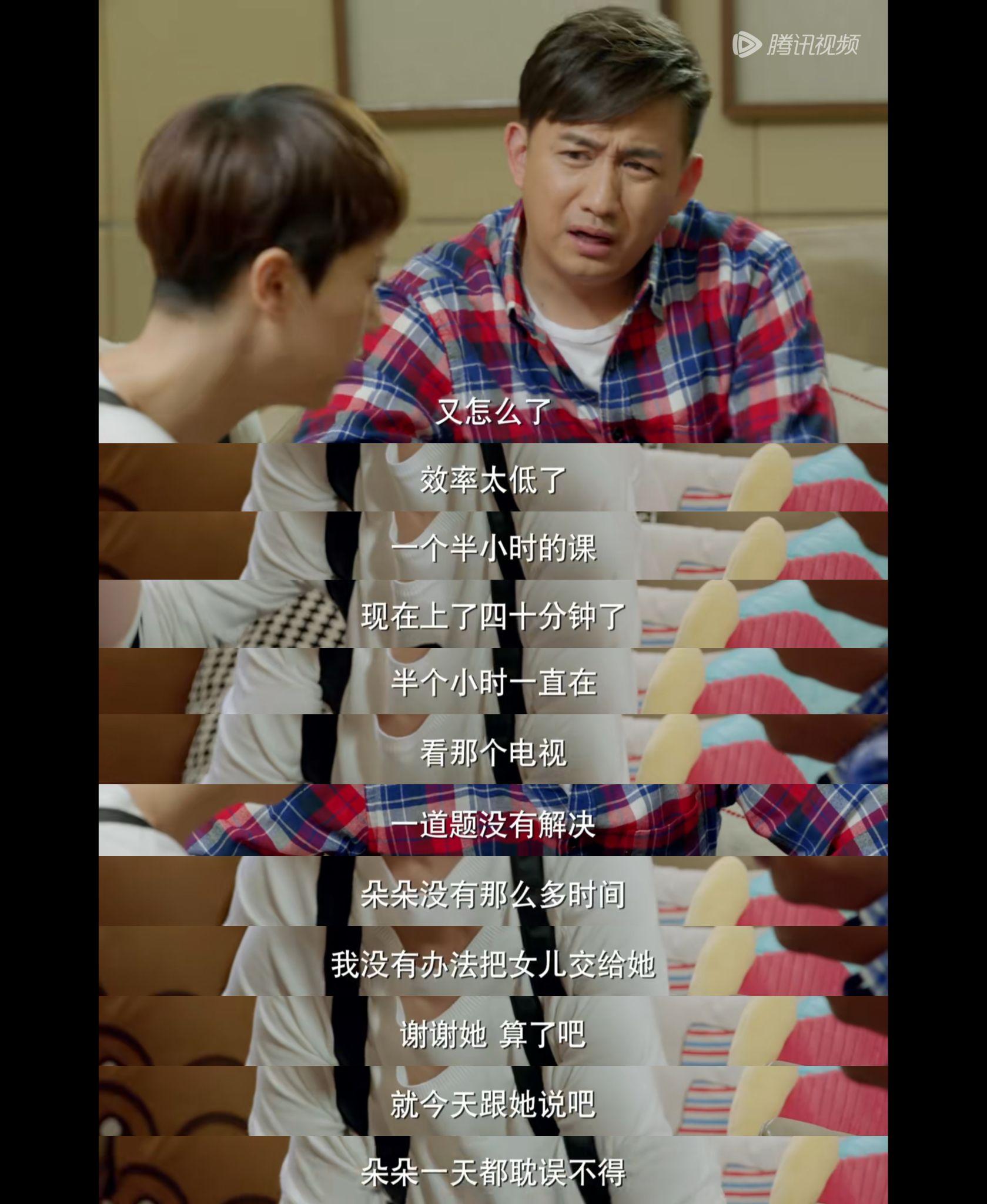 如何评价《小别离》中周佳成这一角色? - 知乎