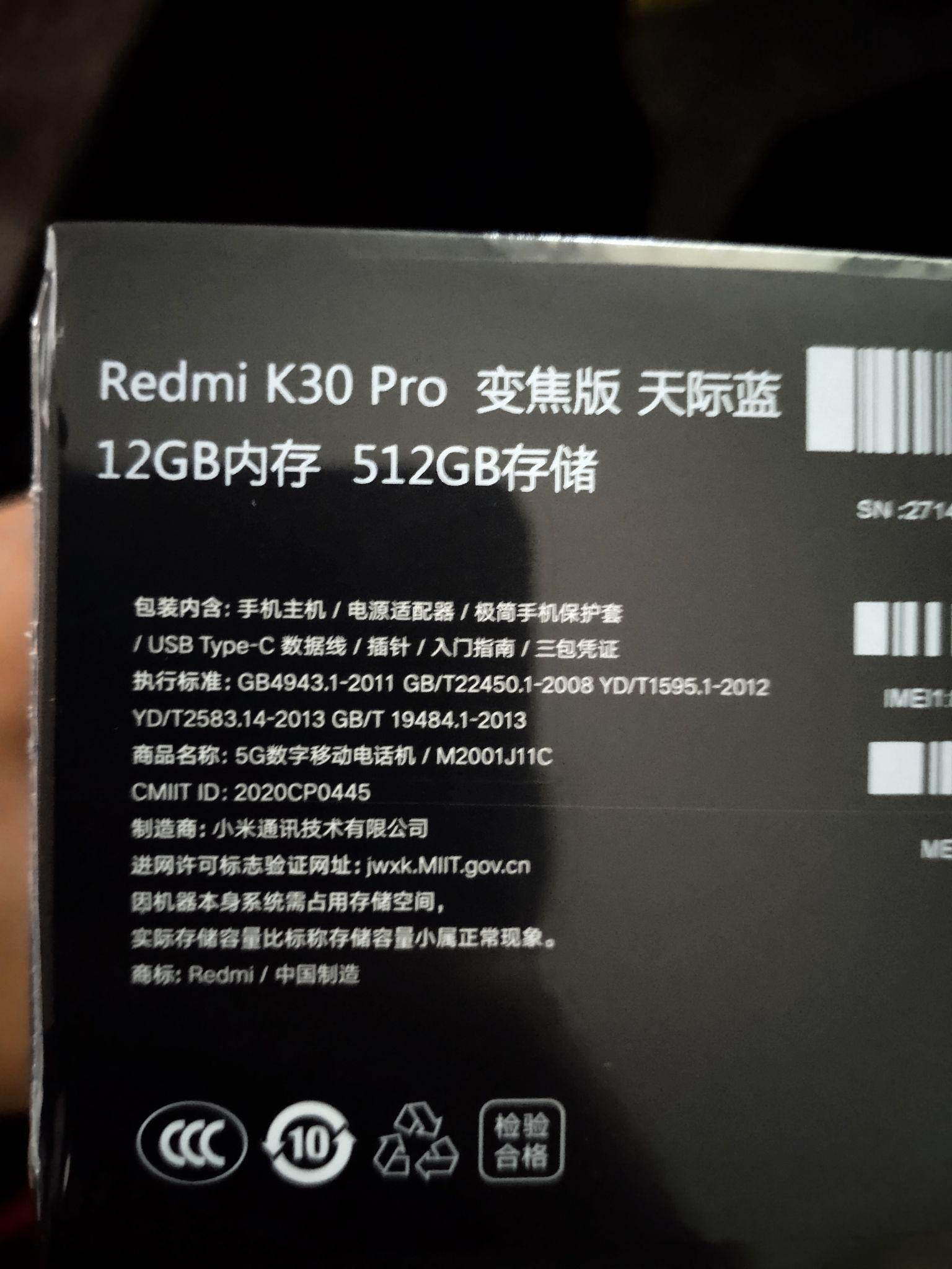 红米redmik30pro变焦版12g512g尊享版到手价4499元值不值得买