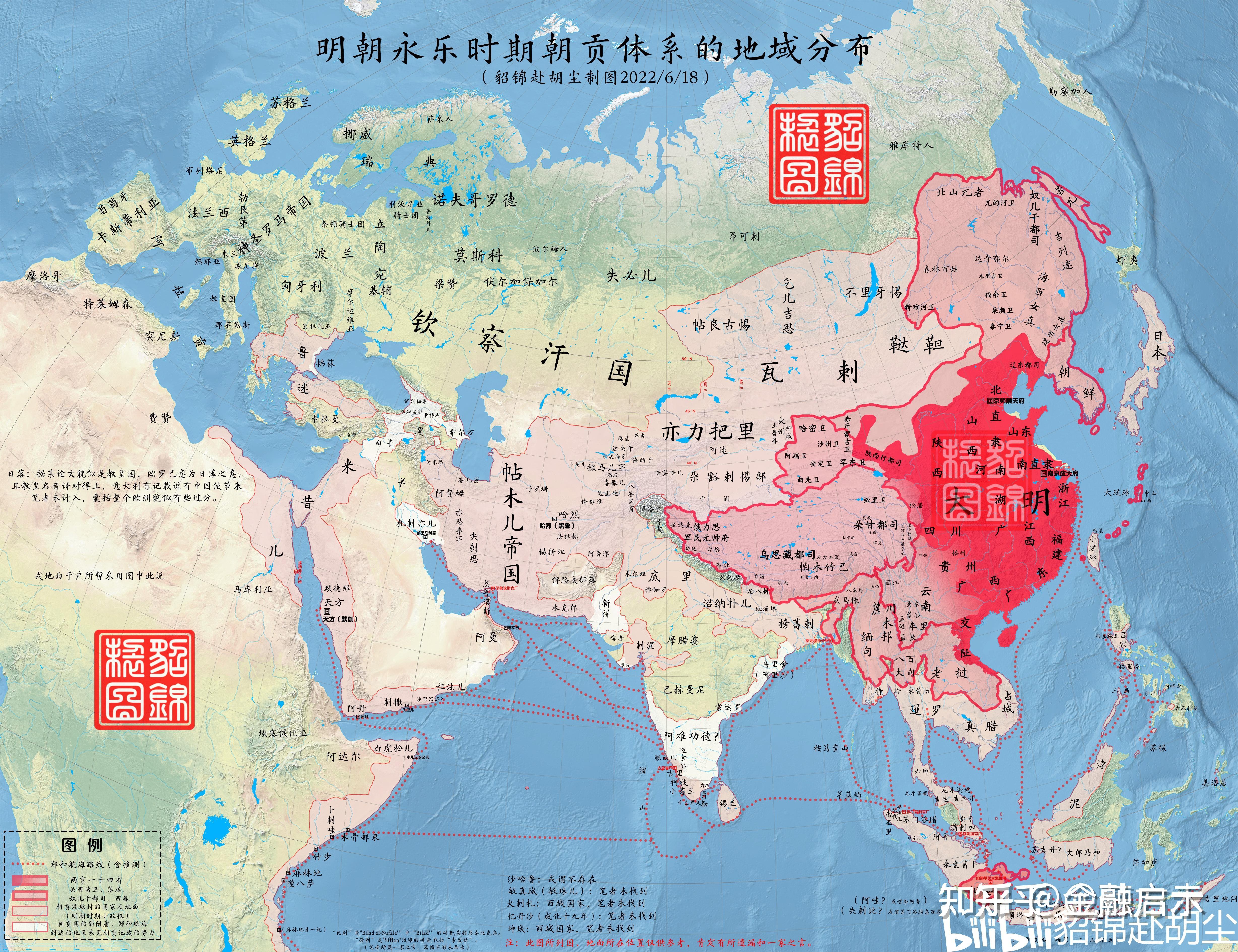 明朝鼎盛时期有多少疆域面积