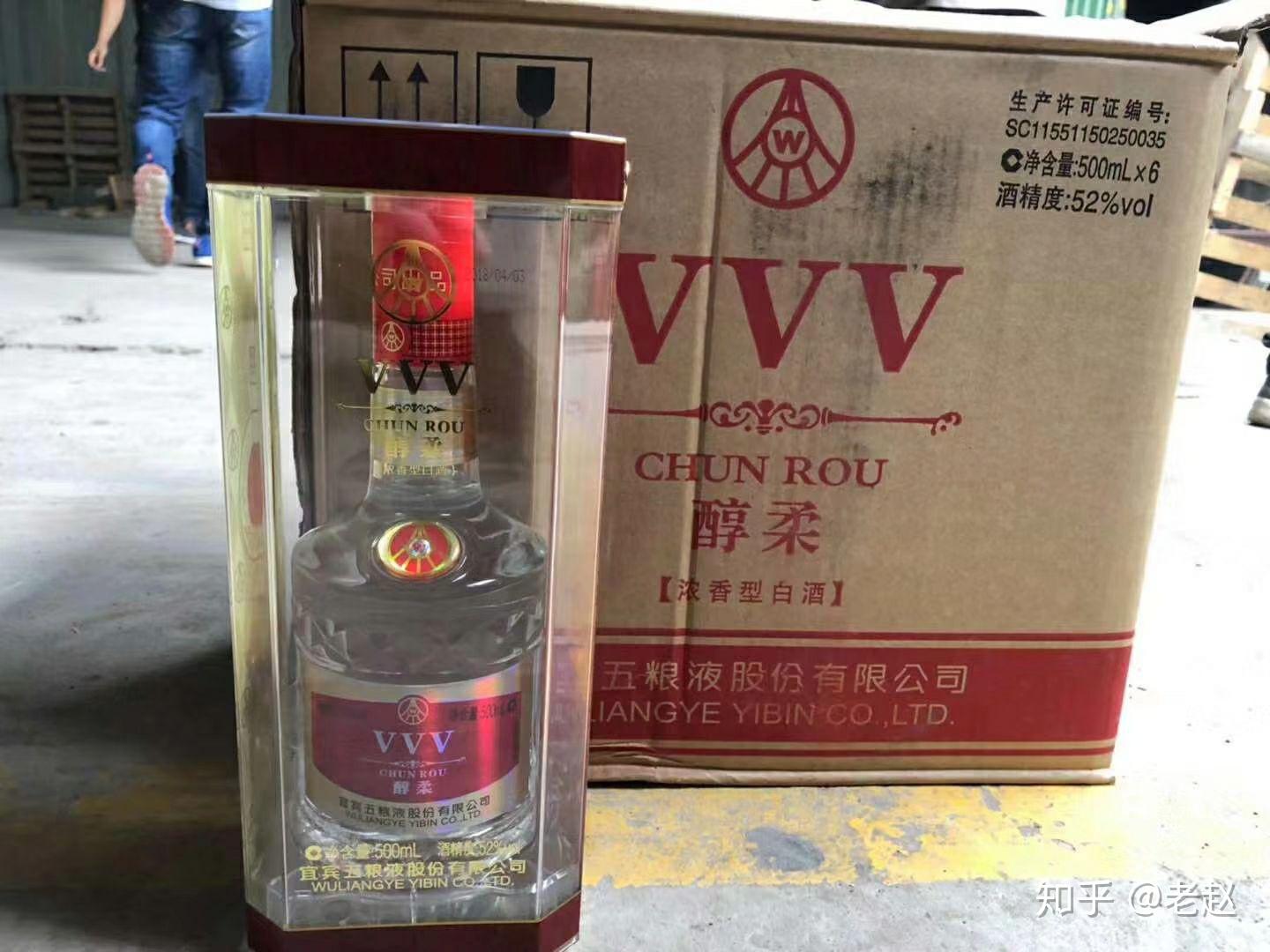 五粮液的贴牌酒有哪些? 