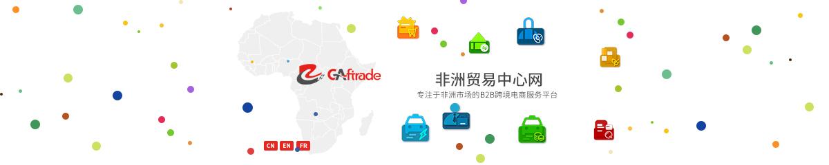 非洲最富裕的10个国家 - 知乎
