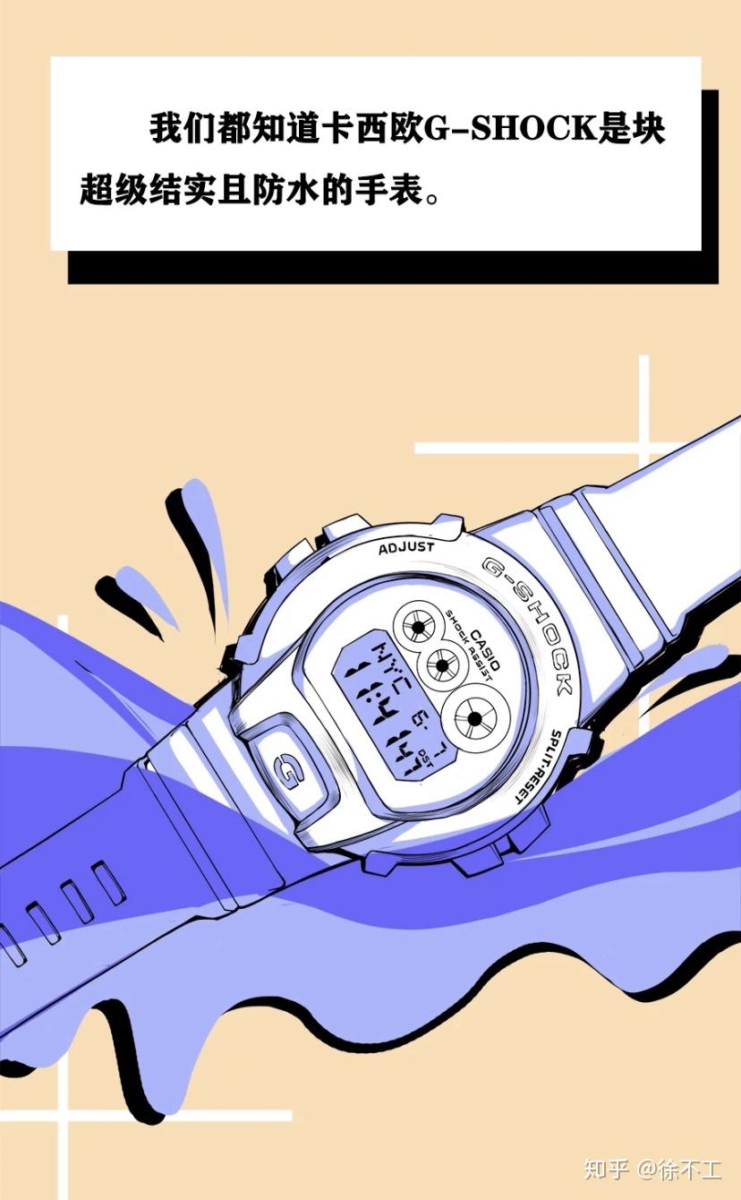 卡西欧表盘变色了怎么办