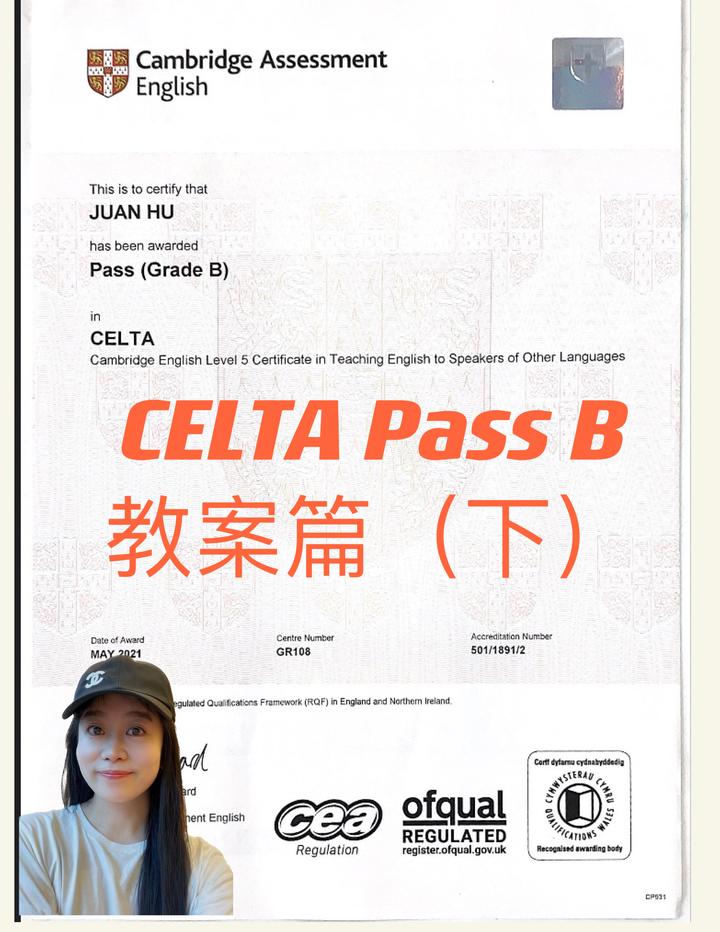 Celta Transcript 干货|熬肝写CELTA教案的日子啊! (下) - 知乎