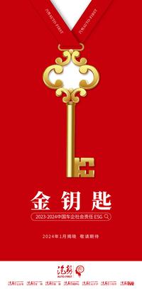 金钥匙 - 知乎