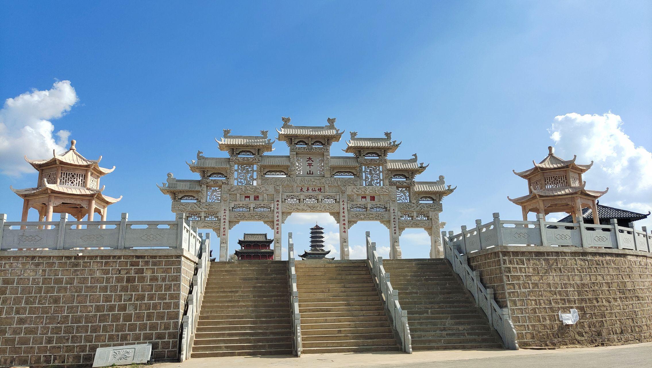 陕西志丹古军事要塞之一太平山