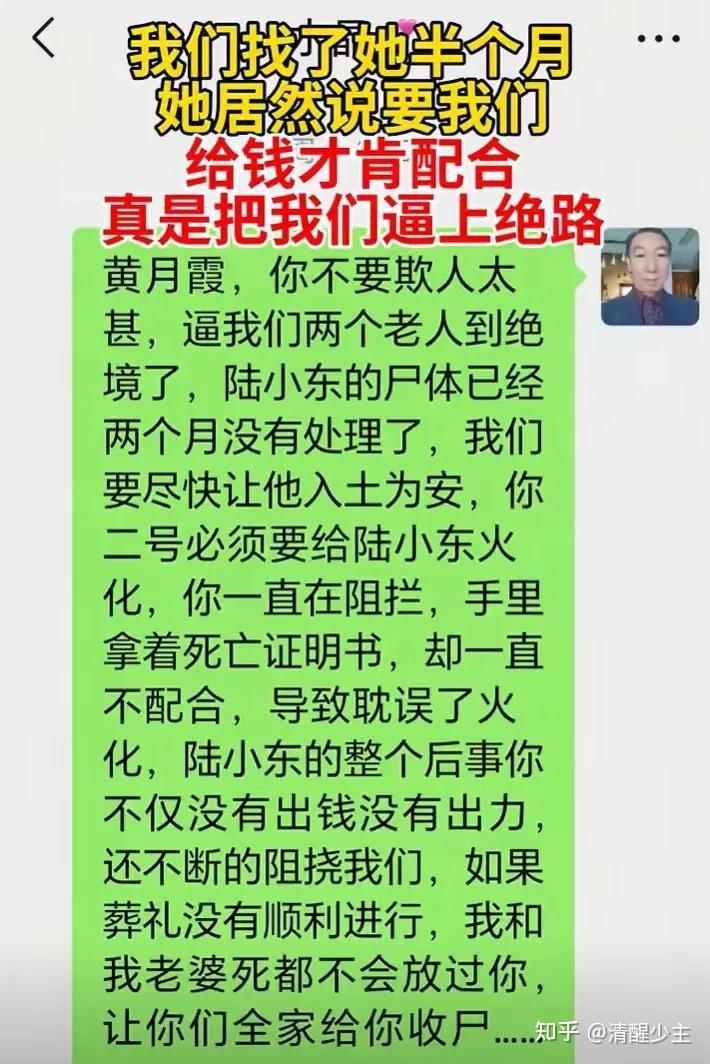 这年头,连死人的钱也敢抢?老人痛哭:称养了9年的孙子非亲生 - 知乎