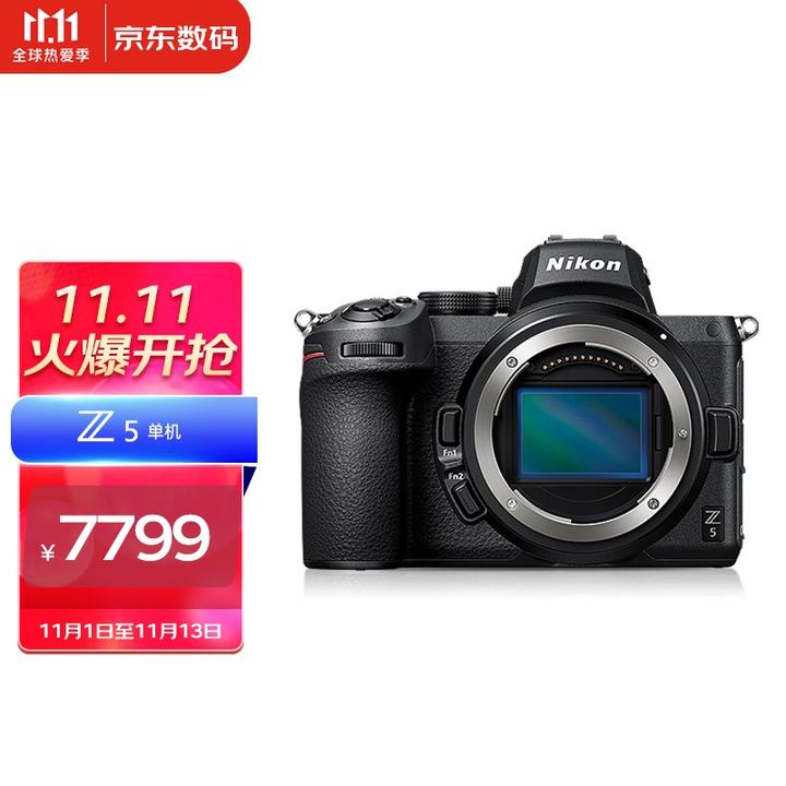 値下げOK】Nikon Z5 オマケ付きスマホ/家電/カメラ - pcofutah.com