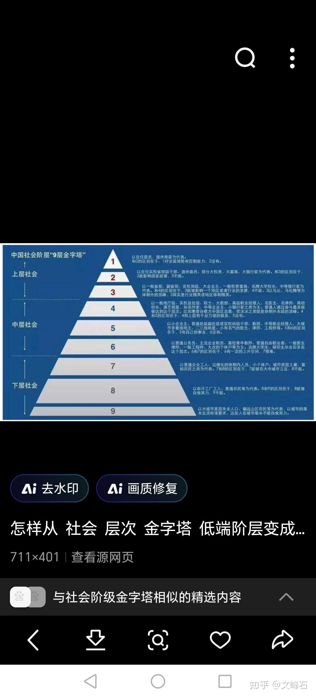 如果穷人都死光了,只剩富人了,这个世界会怎么样?