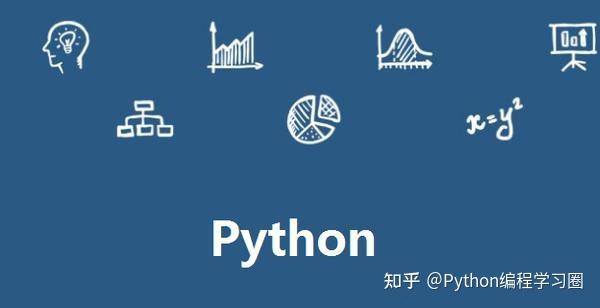 python职业发展方向有哪些，各有什么优劣？ - 知乎