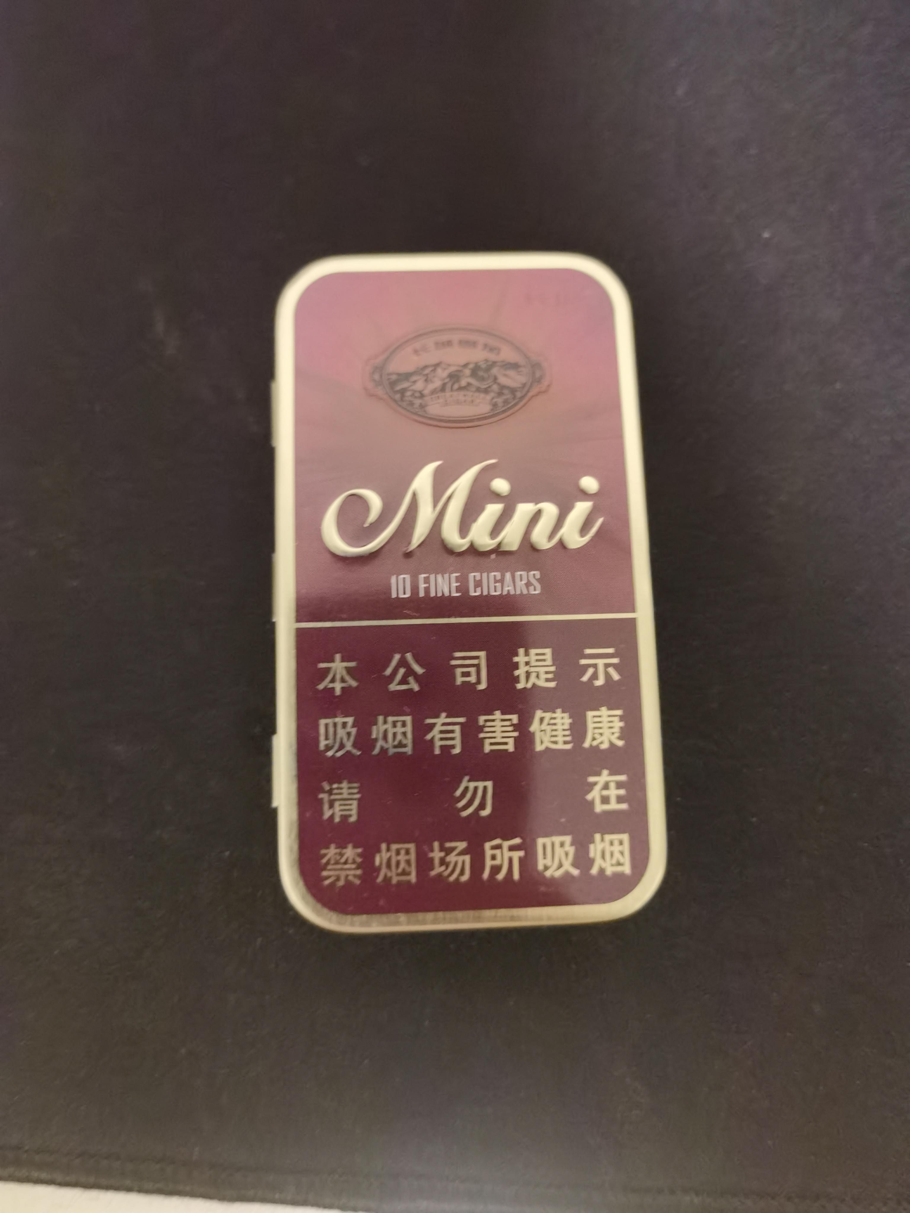 长城雪茄mini咖啡味的怎么样,一盒多少根,多少钱一盒?