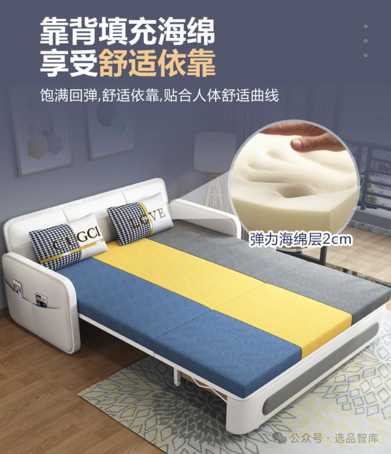 沙发床十大名牌排名推荐，有单人、多功能、折叠沙发床两用，多种不同款式 - 知乎
