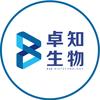 卓知生物