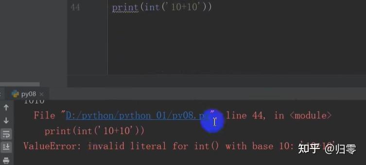 python入门基础篇-10 类型转换&深浅拷贝 - 知乎 image.