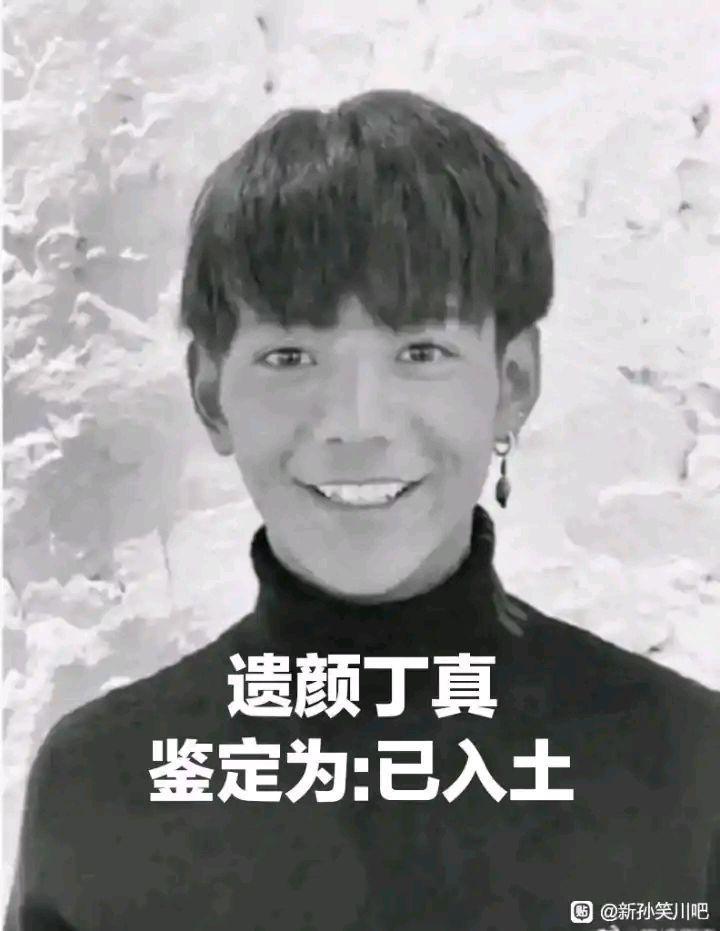 为何贴吧里的丁真越来越多? - 知乎