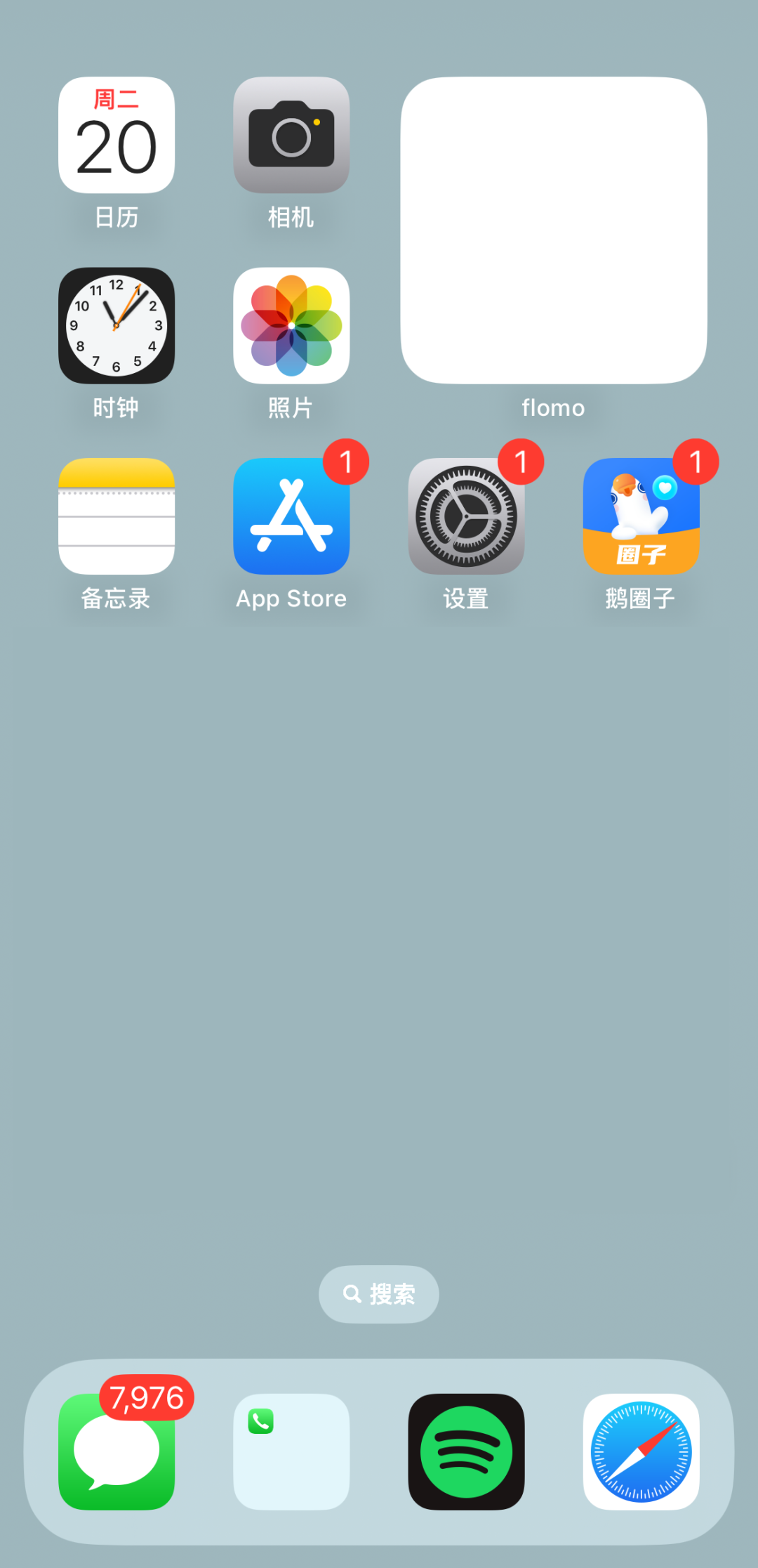 社群运营缺帮手?你的鹅圈子APP来了! - 知乎