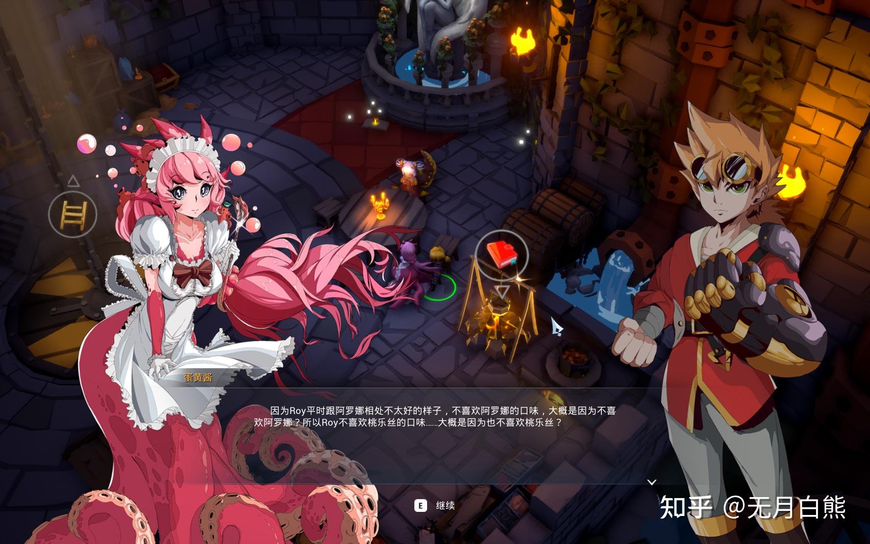 如何评价游戏异界之上