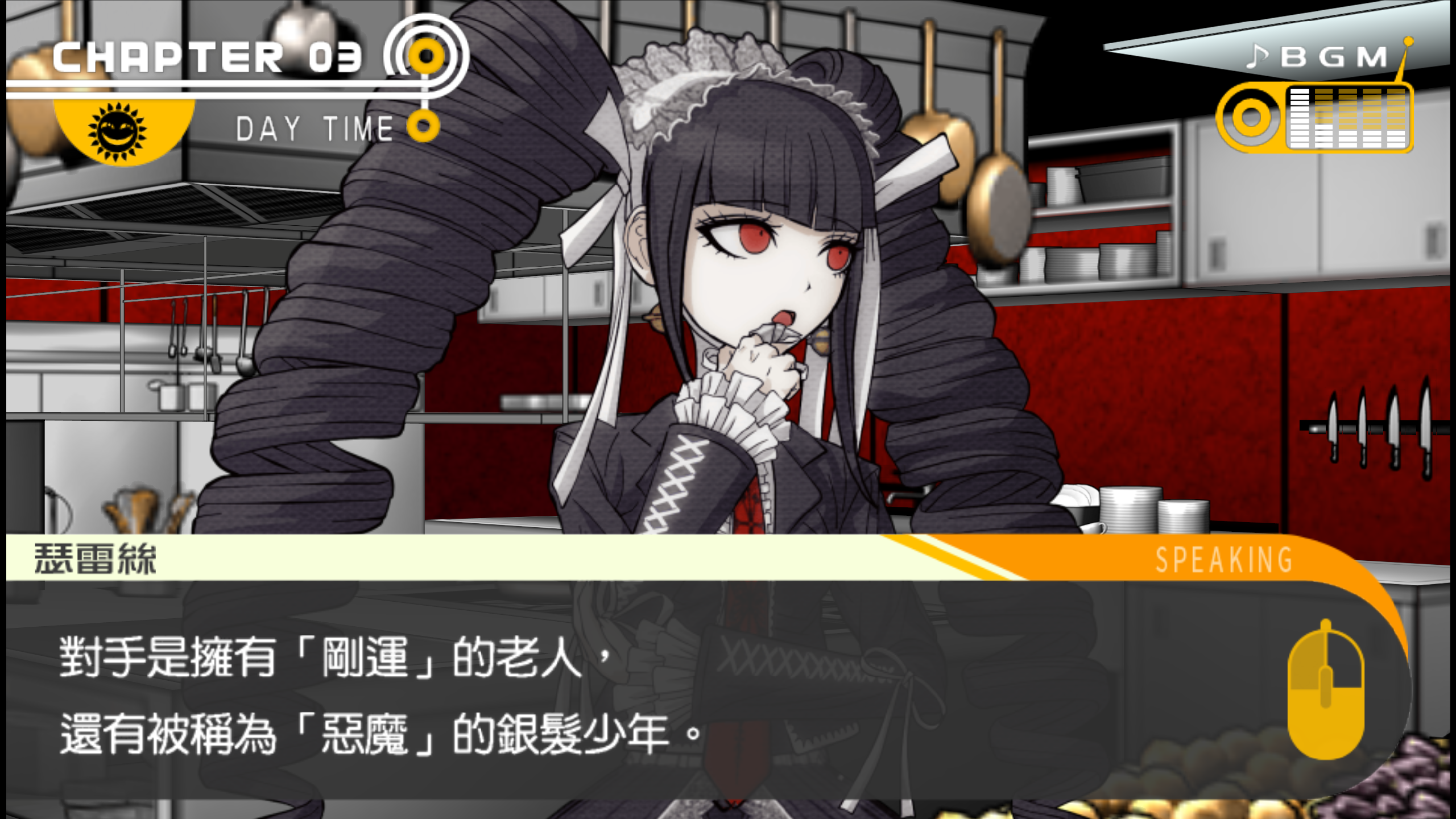 如何评价塞蕾丝缇雅.罗登贝克(安广多惠子)?