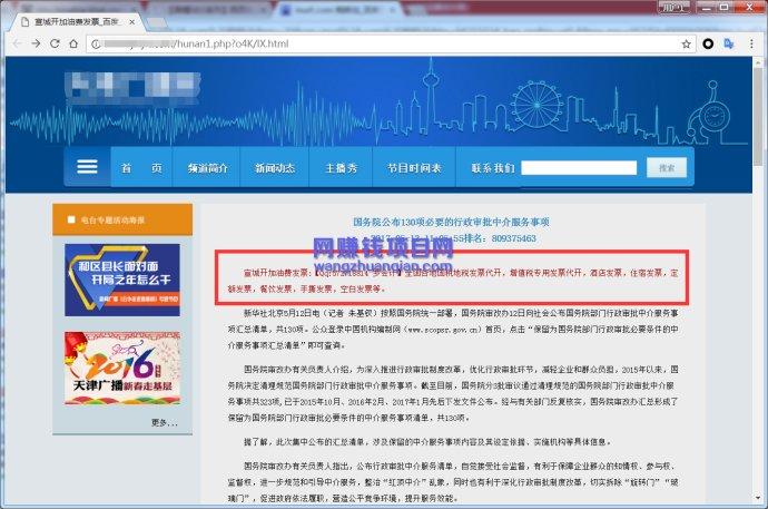如何看待黑帽seo知乎 - 黑帽论坛seo的详细情况 如何看待黑帽seo知乎 - 黑帽论坛seo的详细情况