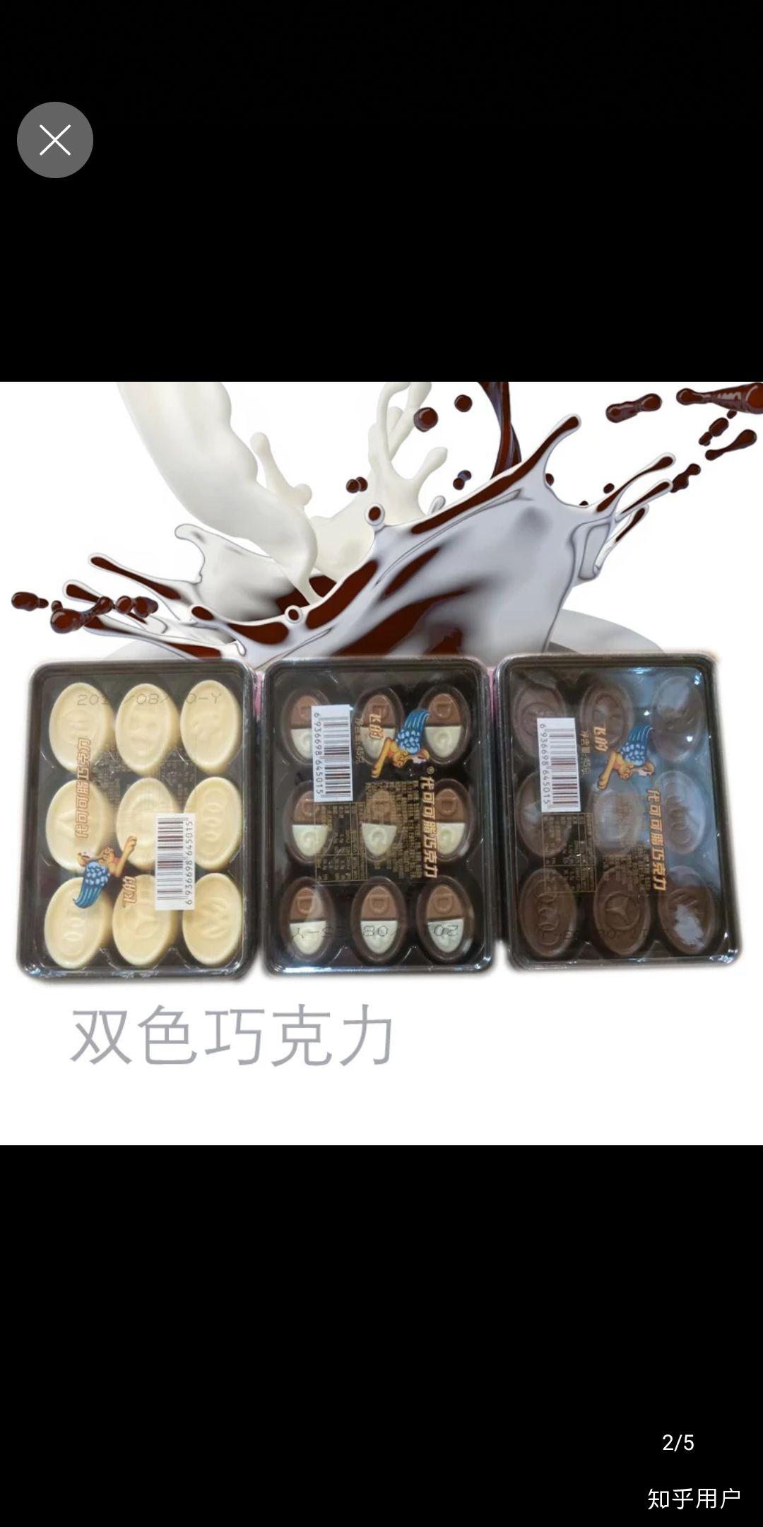 小时候吃过一个的牛奶巧克力包装是红色蓝色上面画着只大奶牛有点像脆