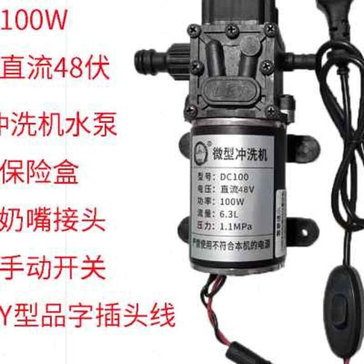 泵类设备管理规定