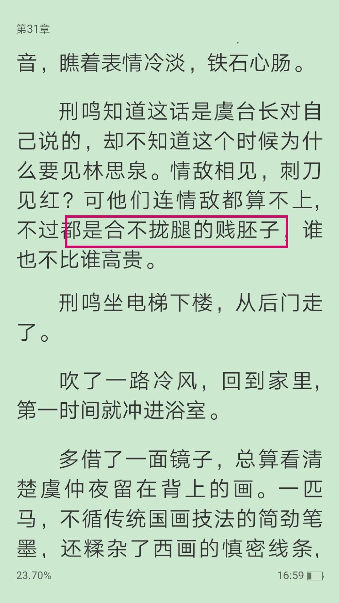 如何评价金十四钗的《唇枪》? - 知乎