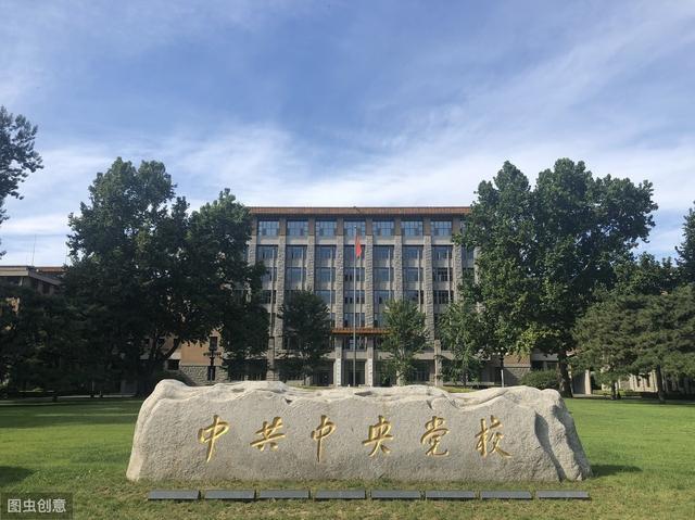 中央党校(国家行政学院)2022年博士复试成绩及拟录取名单公示(1) - 知乎