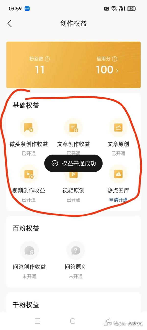 头条新闻怎样赚钱(头条新闻怎样赚钱最快)