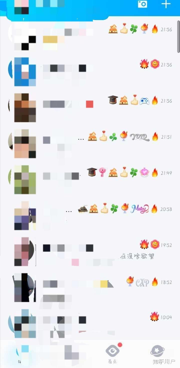 那些在qq上强行养火花的人是什么心态? - 知乎